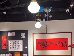 -邹开喜·小海鲜醉鸡煲·潮汕鲜切牛肉店(襄阳北路店)