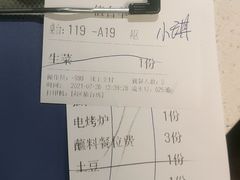 -猫爪爪原切自助烤肉(观音桥阳光世纪店)