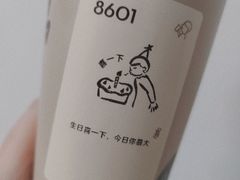 -喜茶(北京三里屯太古里店)