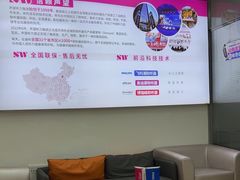 -声望听力助听器(东方路店)