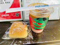 -北羽爱面包·咖啡·甜点·下午茶(艺博店)