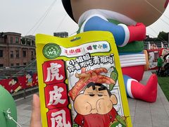 -杭州湖滨in77
