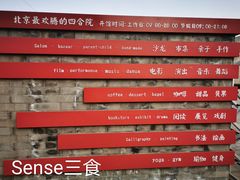 -Catch Bagel(芳草地店)