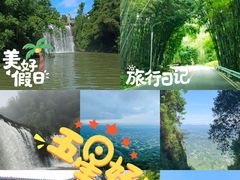 -蜀南竹海景区