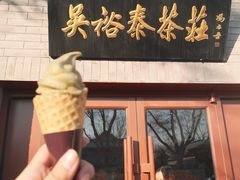 -吴裕泰茶庄(鼓楼店)