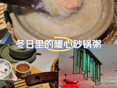 -新奥购物中心