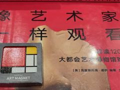 -茑屋书店(天目里店)