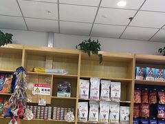 -中农大我爱我爱动物医院·核磁CT·猫病·24小时夜诊中心(石佛营店)