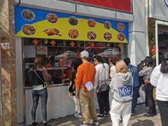 门面-家吉加州八珍(印象城店)