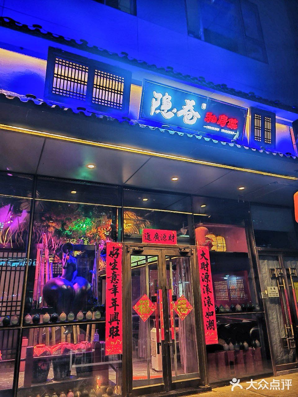 私房菜做成这样才称得上是私房菜！来这家真的是来对啦！
