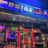 私房菜做成这样才称得上是私房菜！来这家真的是来对啦！