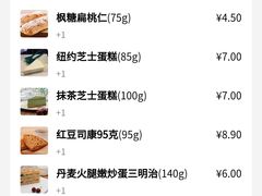 -中粮丰通（北京)食品有限公司