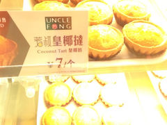 iphone_upload_pic-芳叔(江南新地店)