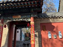 -晋祠公园