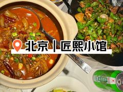 -匠熙小馆(崇文门店)