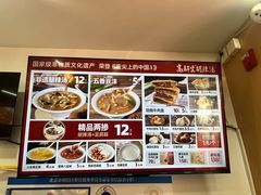 -高群生胡辣汤(亚运村店)