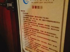 -印象·浅水湾(百乐门大厦店)