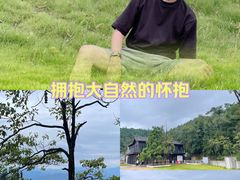 -天姥山