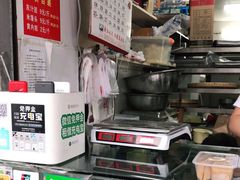 -奉化点心(呼童街店)