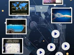 -同济大学四平路校区深海探索馆