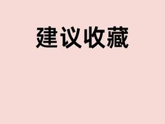 -金一口腔·舒适化正畸·儿牙中心