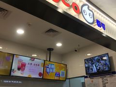 -CoCo都可(搜秀城店)