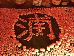 大堂-浦·传统日式料理(3 5 1 1 店)