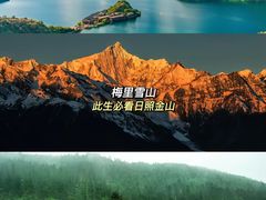 -丽江泸沽湖景区