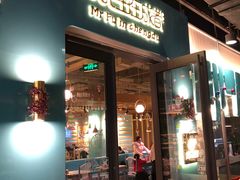 门面-付掌柜在成都·热炒砂锅集(金禾店)