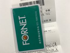 -福奈特洗衣洗鞋(莘谭路店)