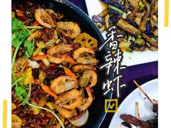 -川湘園(西华路店)