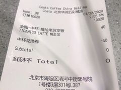 -COSTA COFFEE(华润五彩城店)