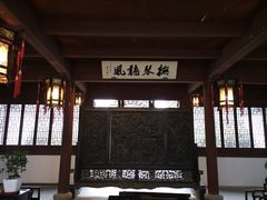 iphone_upload_pic-朱家角课植园