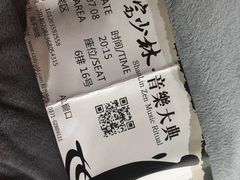-禅宗少林·音乐大典