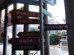 -凤凰岛度假酒店-海鲜自助餐厅