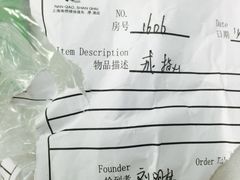 -南桥绿地铂骊酒店