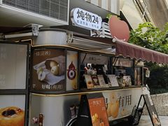 -炖物24章·顺时轻养茶(杭州大厦店)