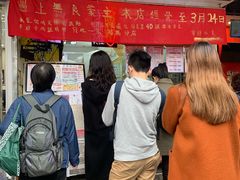 -华辉小食