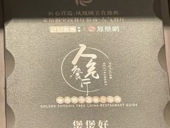 -煲煲好(朝阳门店)