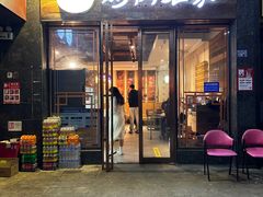 -炽城·烤肉名家(鸿达中央广场店)