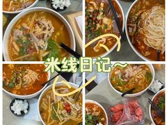 -缘久缘米粉(新街口店)