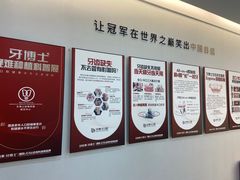 -牙博士口腔(杨浦店)