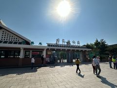 -国家植物园南园