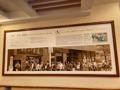 -博多一幸舍(西单大悦城店)