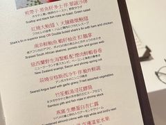 -新同乐鱼翅酒家(美丽华店)