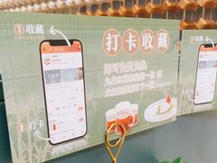 -江南里·新浙菜(苏州大悦城店)