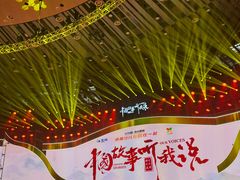 -北京雁栖湖国际会展中心
