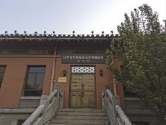 -南京钟山宾馆(江苏省会议中心)