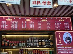 -杭嘉湖咬强羊肉面馆(永兴路总店)