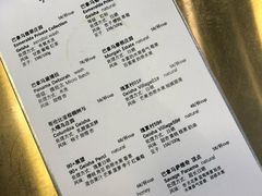 手冲-KYO COFFEE(胶州路店)